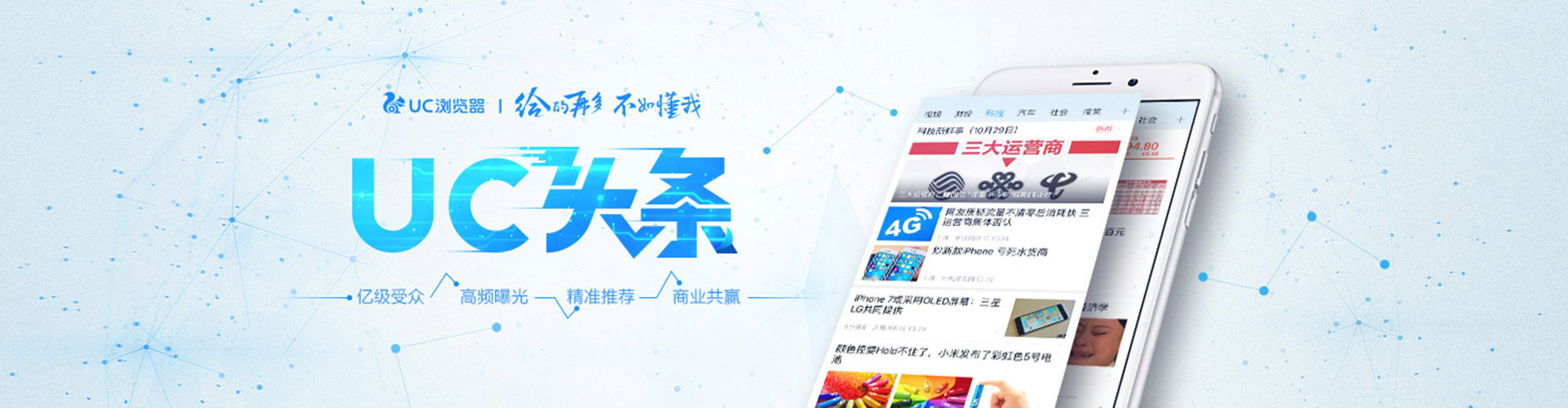 陇南百度推广运营