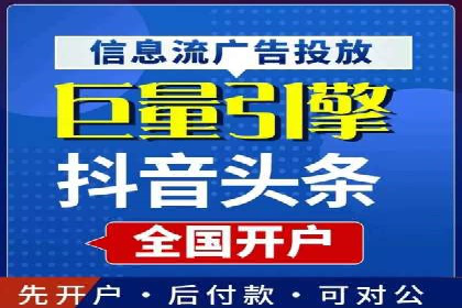 SEM优化实战案例：效果提升策略